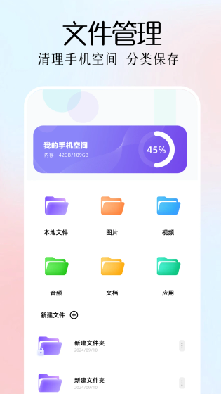 磁力熊 - 影视资源搜索与下载工具 Hero图