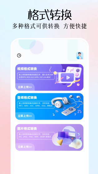 磁力熊 - 影视资源搜索与下载工具 Hero图