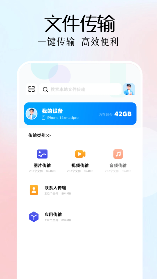 磁力熊 - 影视资源搜索与下载工具 Hero图